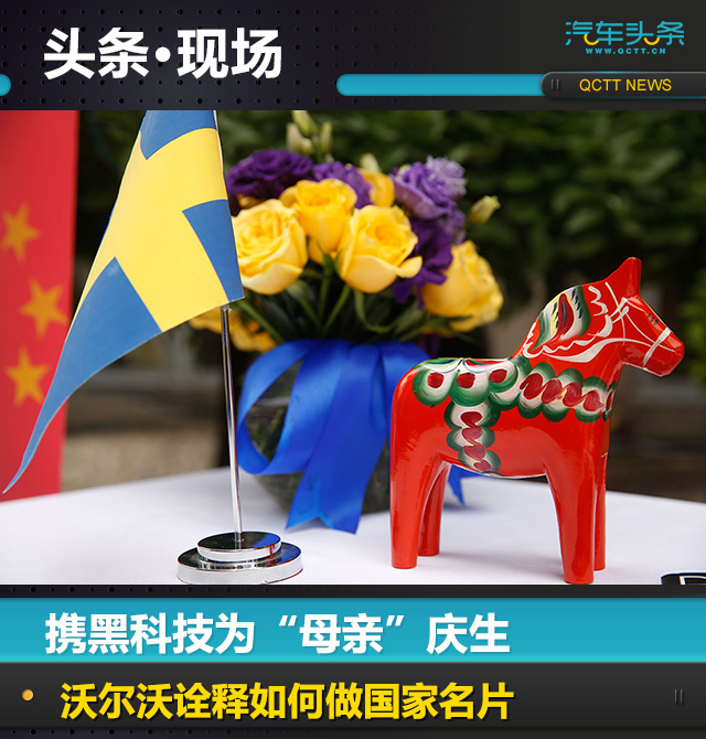 20170609_1497012910752367.jpg 头条新闻头图.jpg