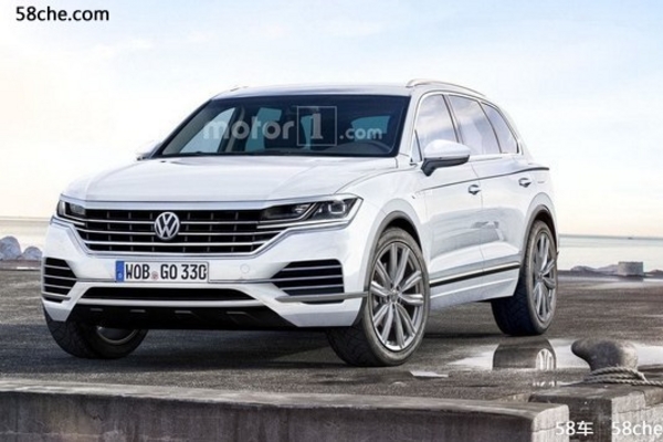 大众全新一代途锐效果图曝光 十一月投产