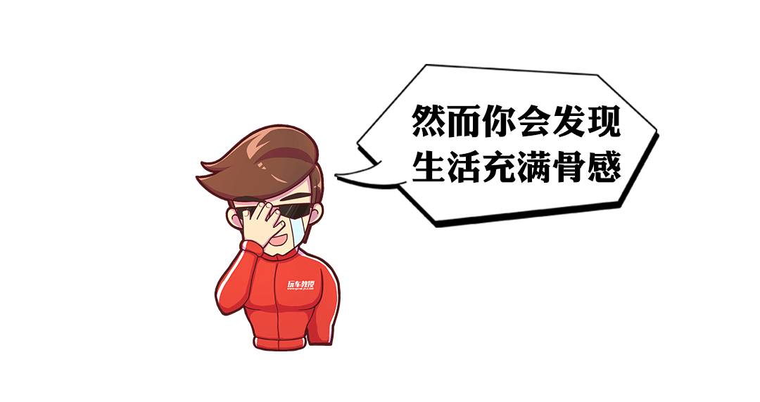 5-20万买哪些车好?让生活逼格瞬间提高!