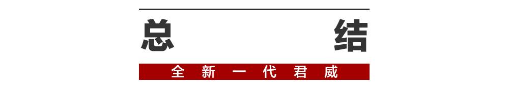 稍等，最便宜的“9AT”合资轿车即将上市！