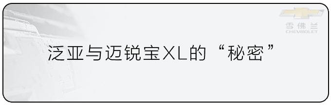 10到20万的合资车中，这3款车的性价比秒杀同级