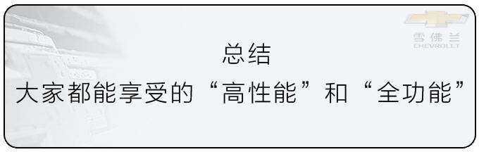 10到20万的合资车中,这3款车的性价比秒杀同级