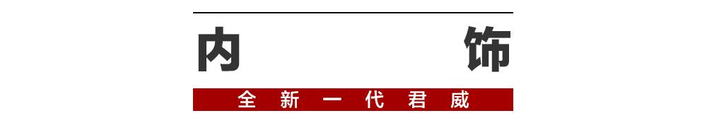 稍等，最便宜的“9AT”合资轿车即将上市！