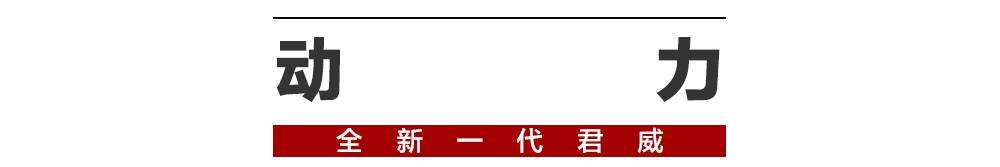 稍等，最便宜的“9AT”合资轿车即将上市！