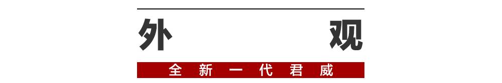 稍等，最便宜的“9AT”合资轿车即将上市！