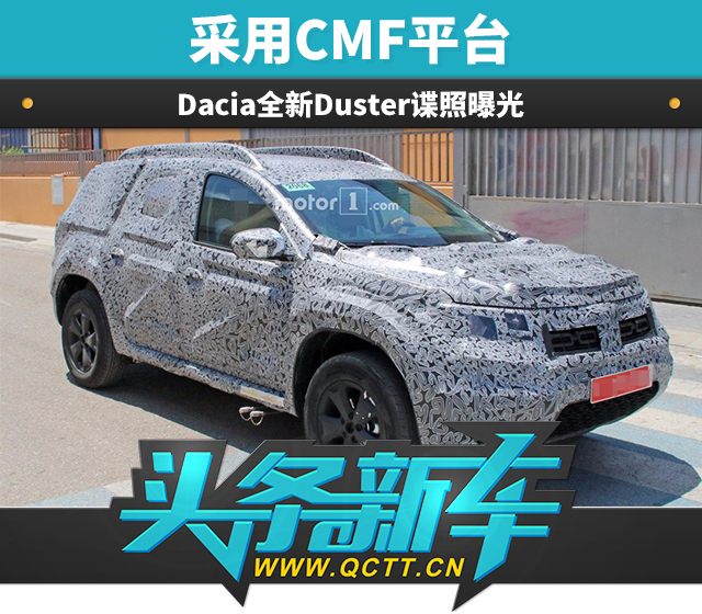 采用CMF平台 Dacia全新Duster谍照曝光