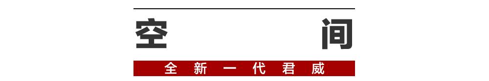 稍等，最便宜的“9AT”合资轿车即将上市！