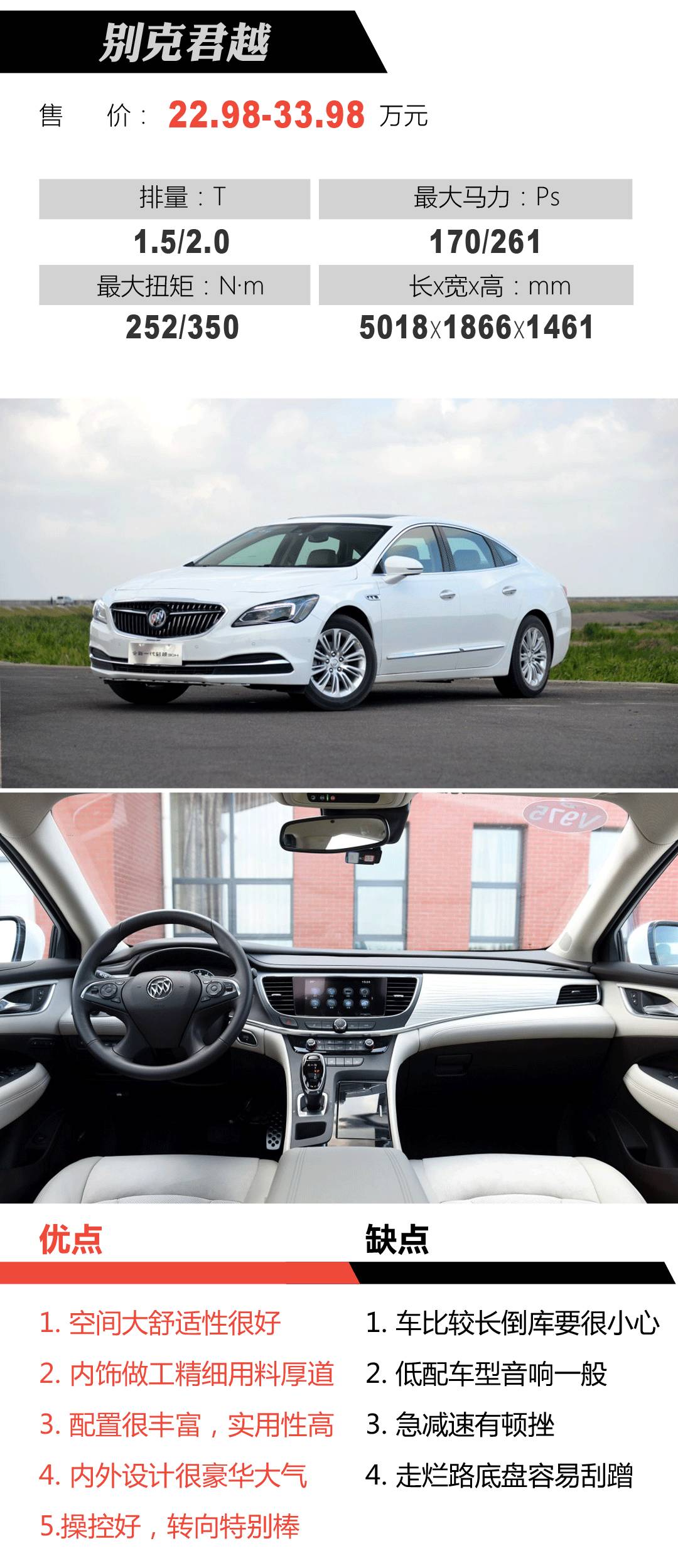 5-20万买哪些车好?让生活逼格瞬间提高!