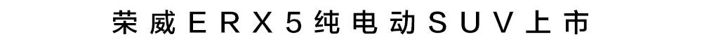 ​10万左右论省油、空间、配置，这台国产车的实力连日系车都无话可说！