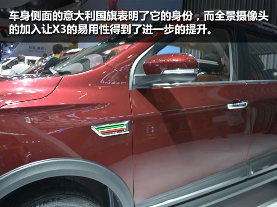8万多买顶配7座SUV, SWM斯威X3想要搞事情!