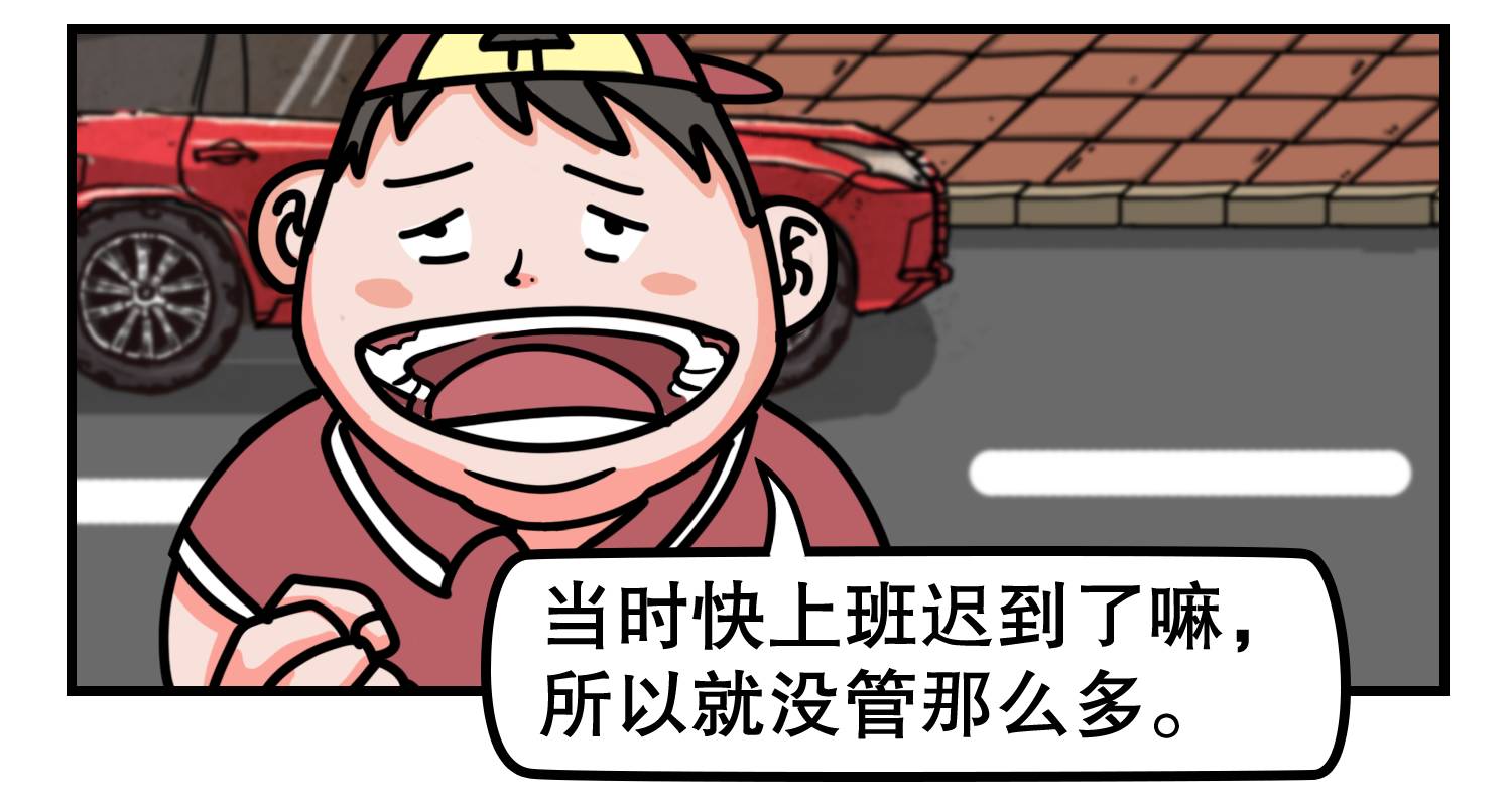 99%的车主都不知道!原来在合法停车位停车也会吃罚单