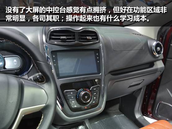 8万多买顶配7座SUV， SWM斯威X3想要搞事情！