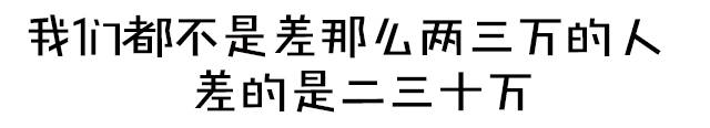 既要面子又要便宜，这3款豪车只卖迈腾的价