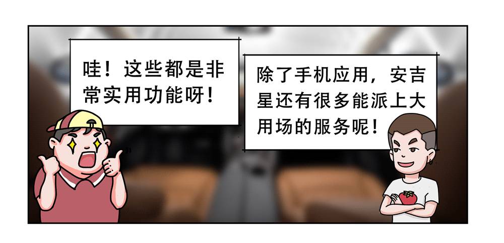 车上有了这个功能,比每月花10000请的私人管家还靠谱!