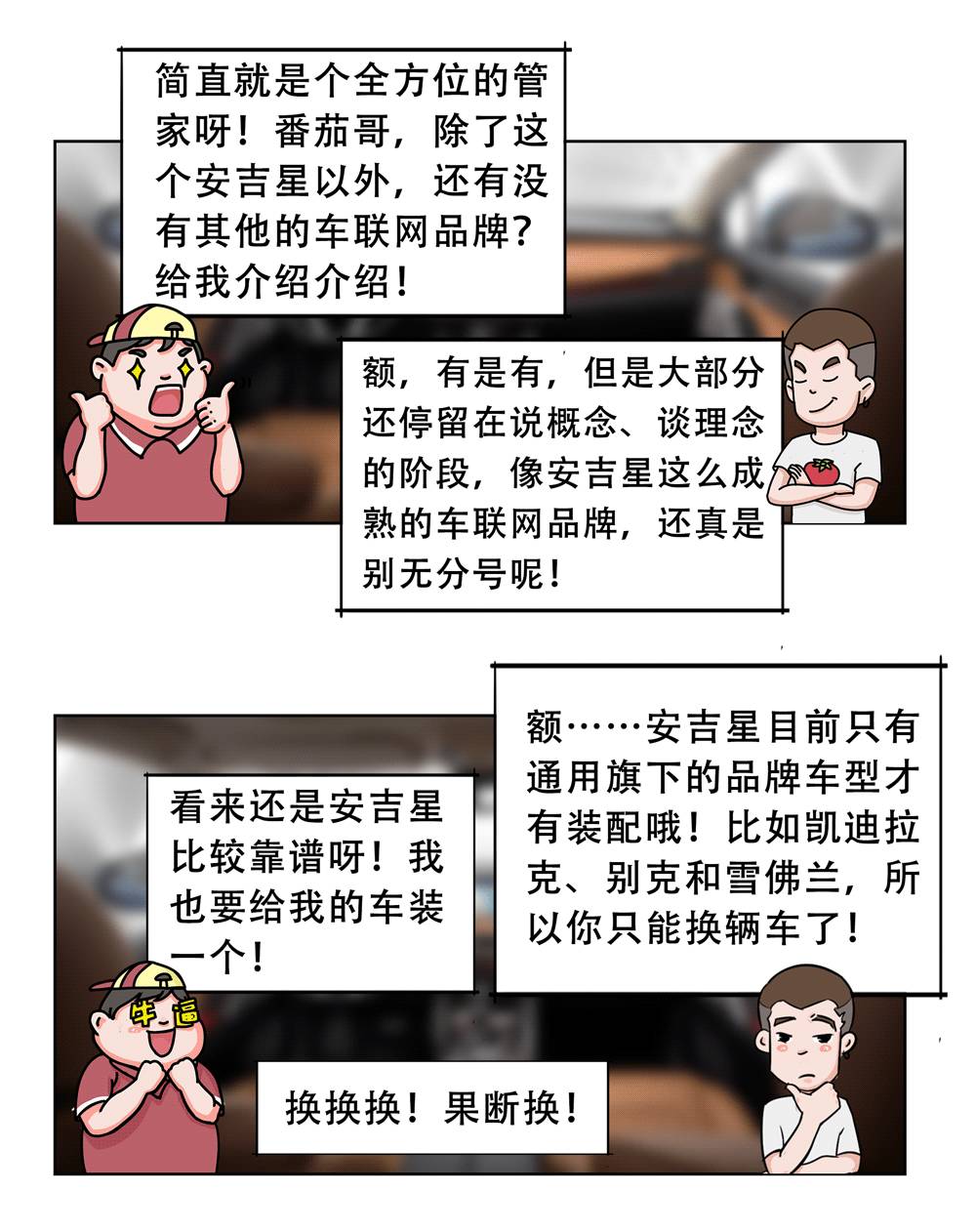 车上有了这个功能,比每月花10000请的私人管家还靠谱!