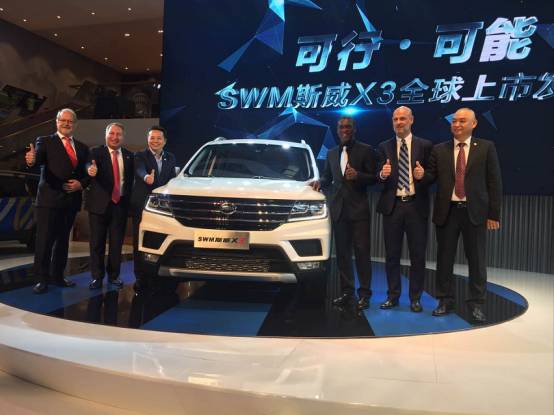 8万多买顶配7座SUV， SWM斯威X3想要搞事情！