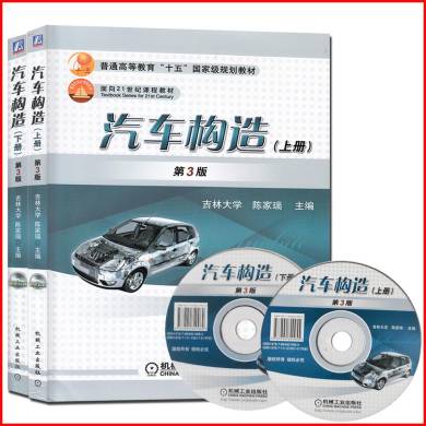 准备报汽车类专业的“童鞋”,这份指南拿走不谢