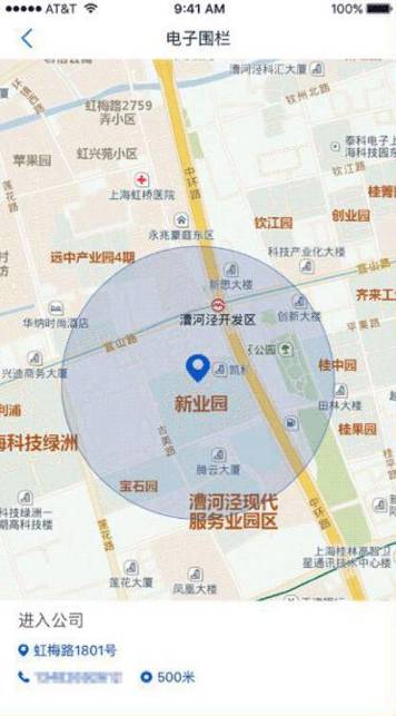 车上有了这个功能,比每月花10000请的私人管家还靠谱!