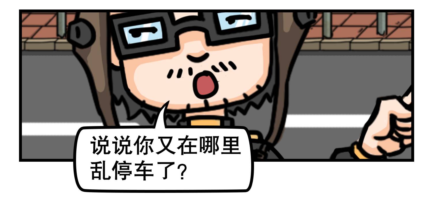 99%的车主都不知道!原来在合法停车位停车也会吃罚单