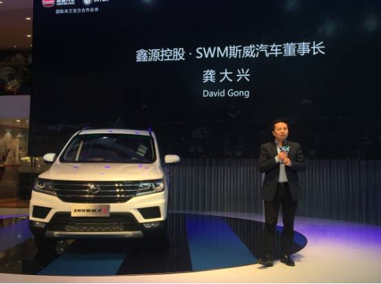 8万多买顶配7座SUV， SWM斯威X3想要搞事情！