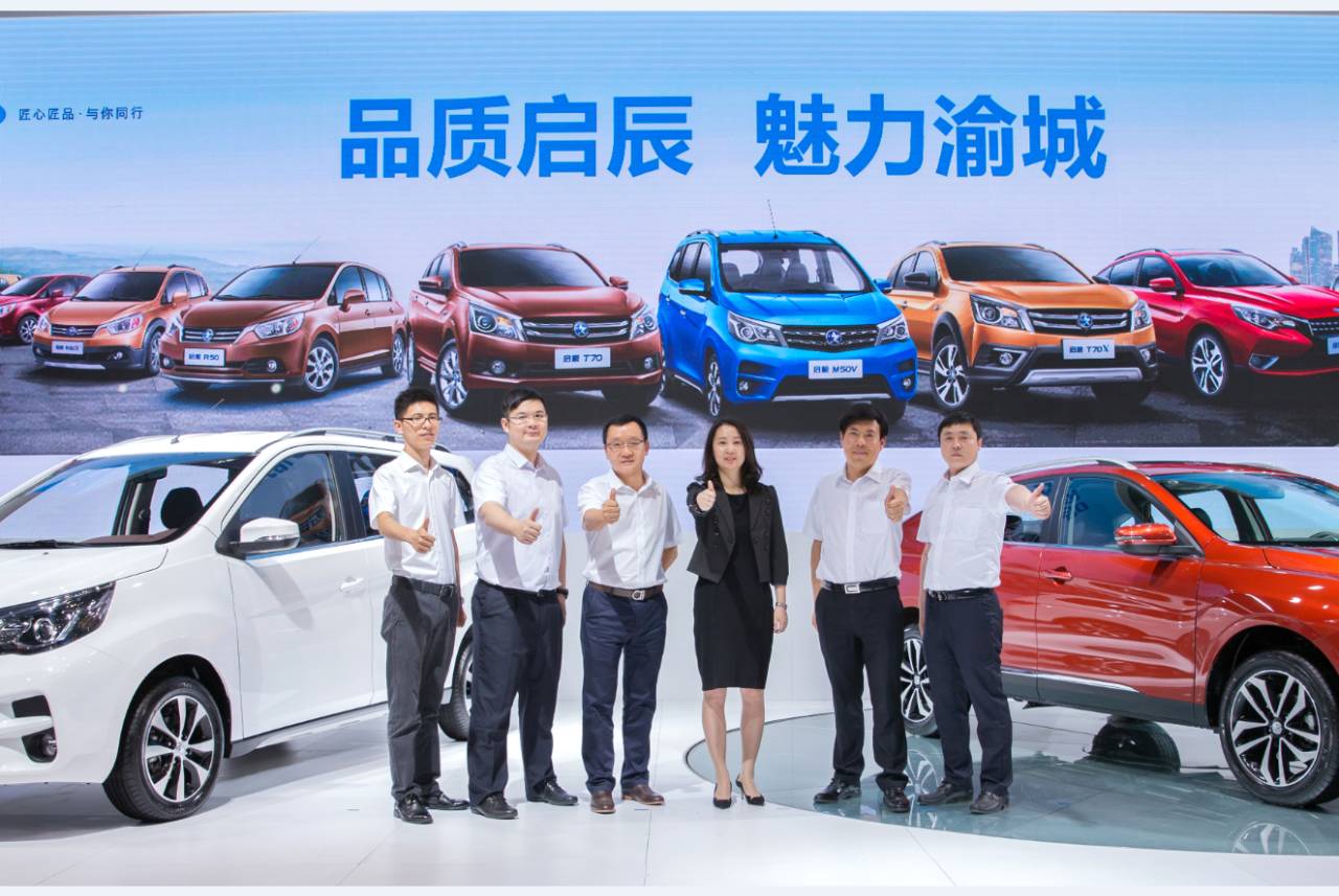 保持突围之势 启辰之后才能远航