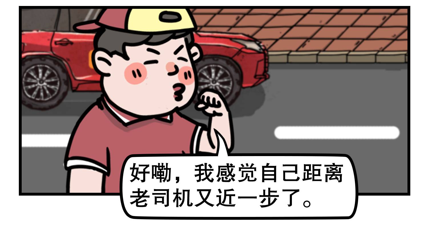 99%的车主都不知道!原来在合法停车位停车也会吃罚单