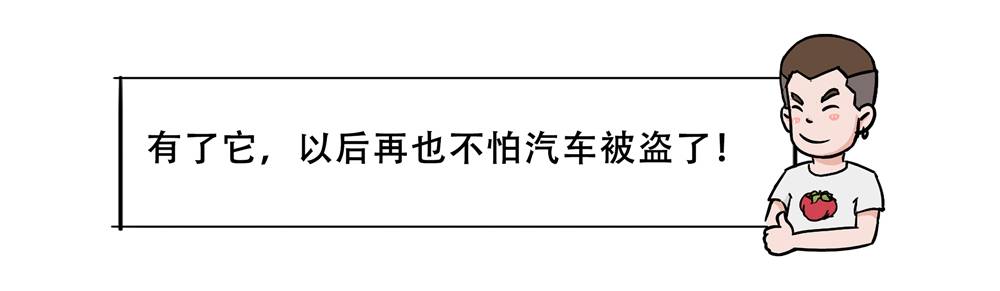 车上有了这个功能,比每月花10000请的私人管家还靠谱!