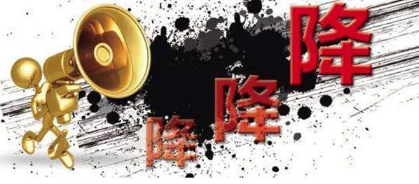 长安官降你就跟着降?看不出整合营销你就太次了