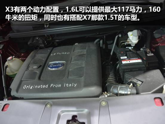 8万多买顶配7座SUV, SWM斯威X3想要搞事情!