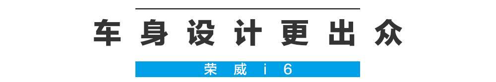 ​10万左右论省油、空间、配置，这台国产车的实力连日系车都无话可说！