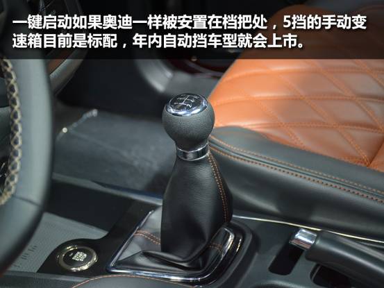 8万多买顶配7座SUV， SWM斯威X3想要搞事情！