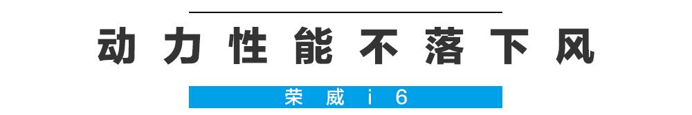 ​10万左右论省油、空间、配置，这台国产车的实力连日系车都无话可说！