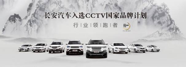 长安官降你就跟着降?看不出整合营销你就太次了