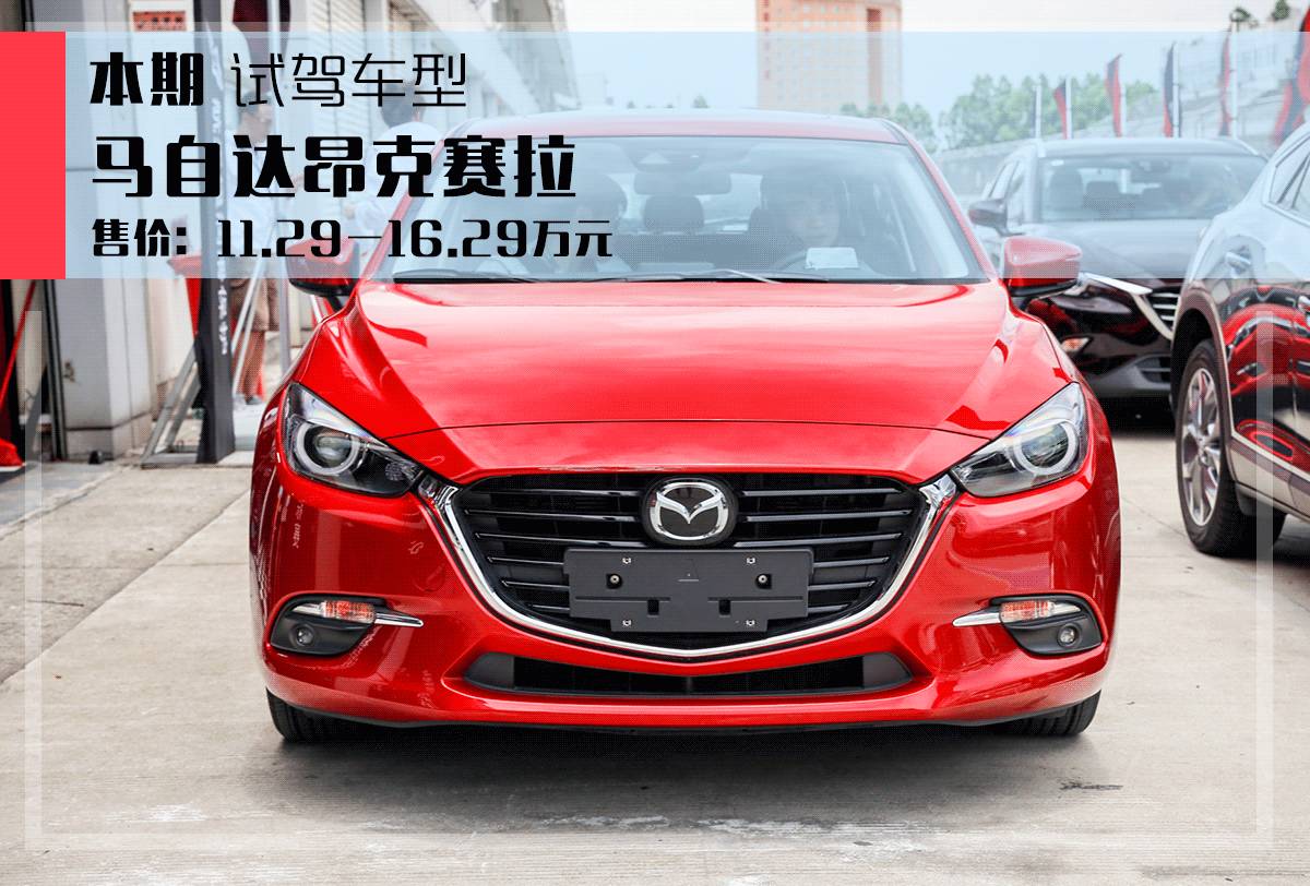 15万的“法拉利”,男生爱开、女生爱看!