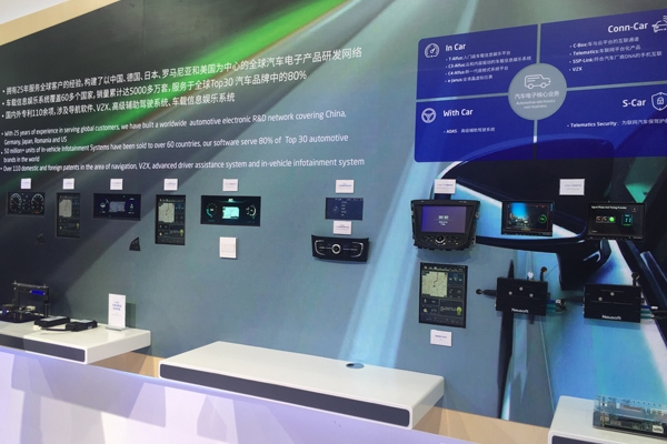 从液晶虚拟仪表到出行解决方案，东软e-Janus怎么走？