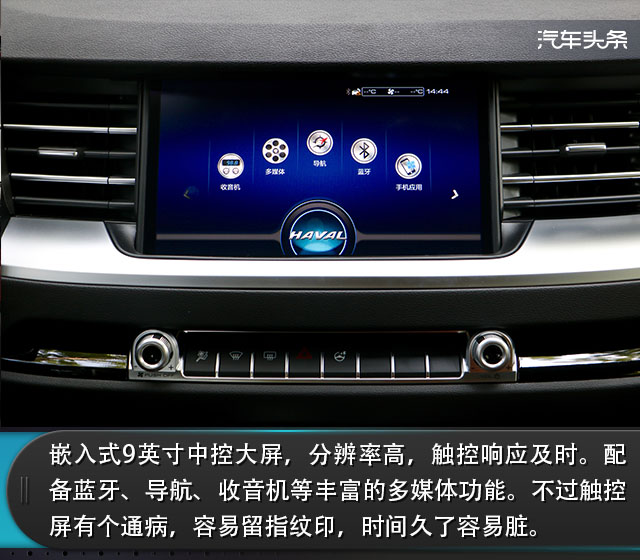 20170613_1497288207699232.jpg 显示屏.jpg