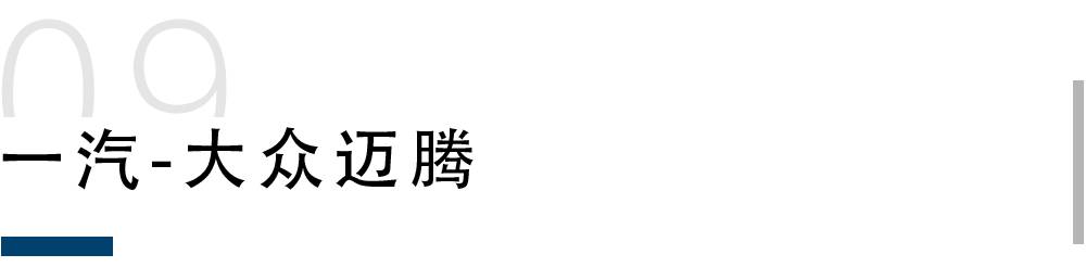 5月份销量最大的10款轿车，第一名卖了近40000辆！