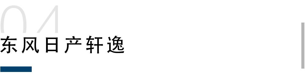 5月份销量最大的10款轿车，第一名卖了近40000辆！