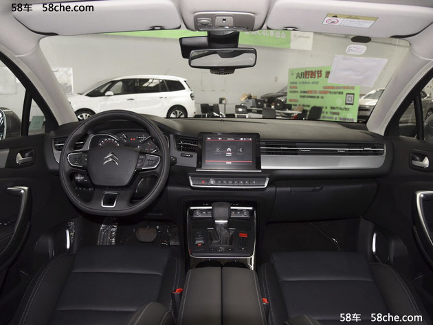 雪铁龙新款C5详细配置曝光 6月23日上市