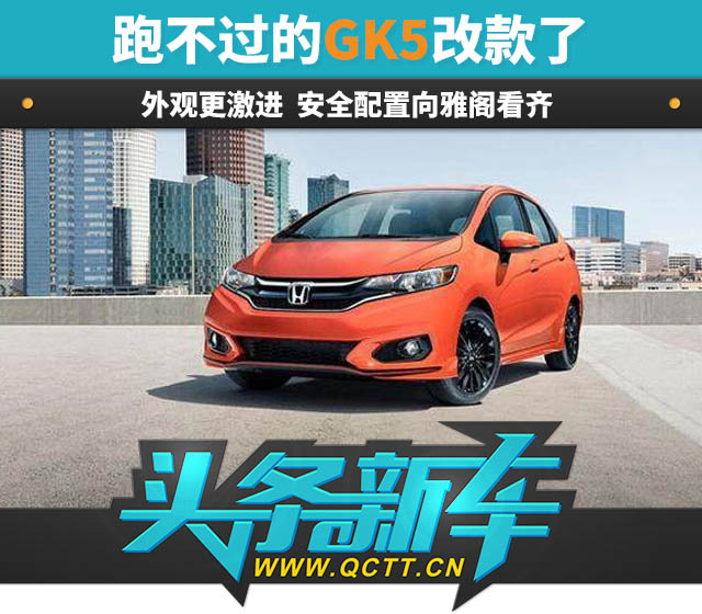 20170613_1497342499135225.jpg 头条新车头图.jpg