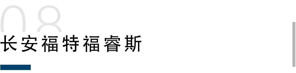 5月份销量最大的10款轿车，第一名卖了近40000辆！