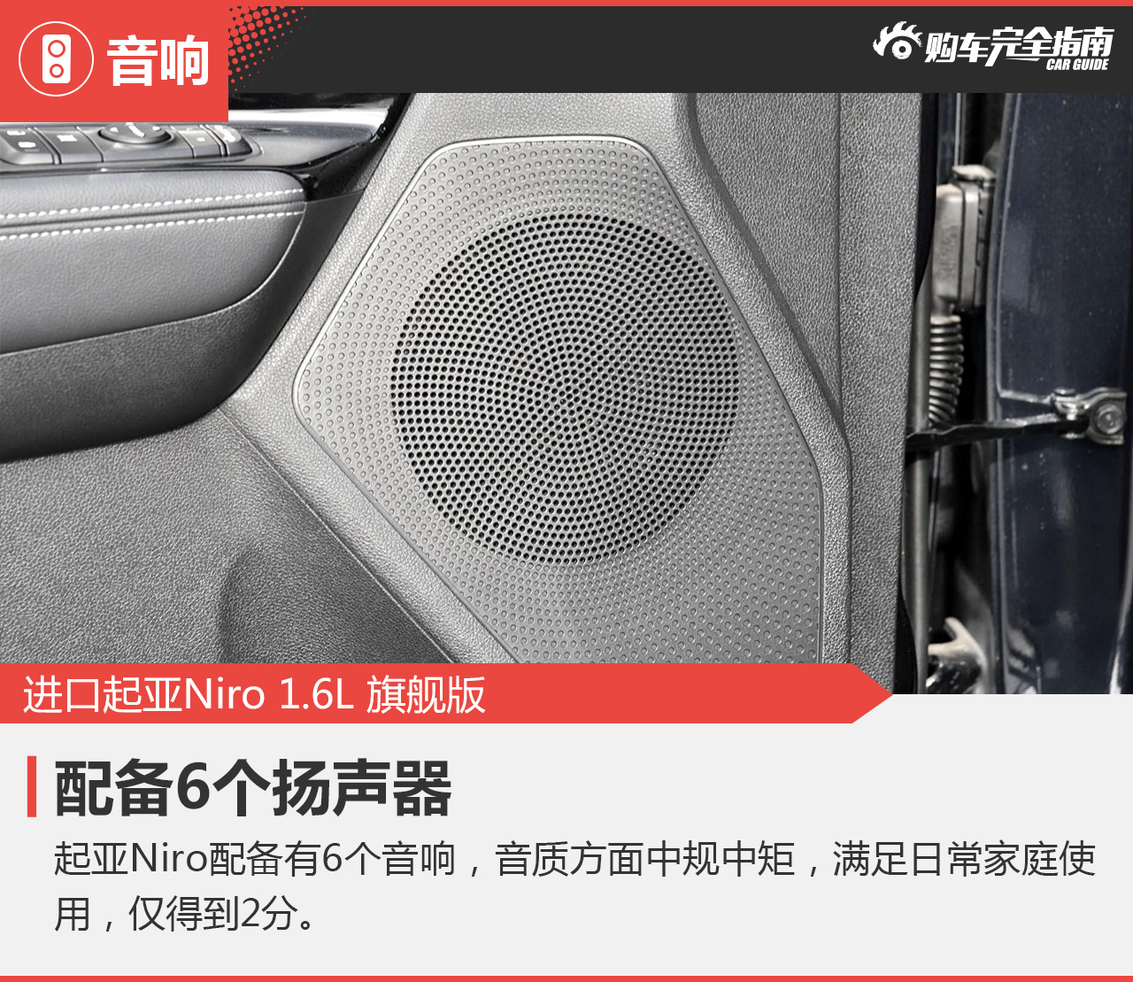 进口起亚Niro 1.6L 旗舰版