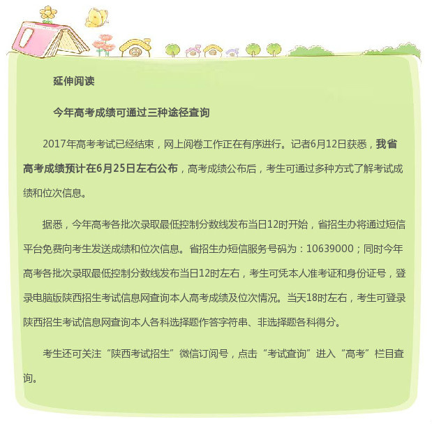 eXg9-fyfzhac1776491.jpg