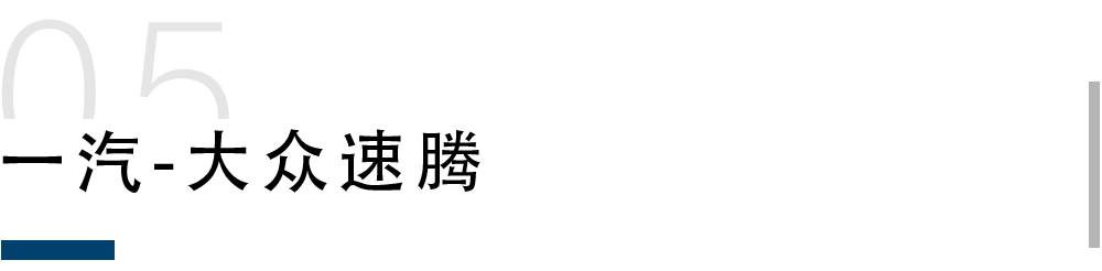 5月份销量最大的10款轿车，第一名卖了近40000辆！