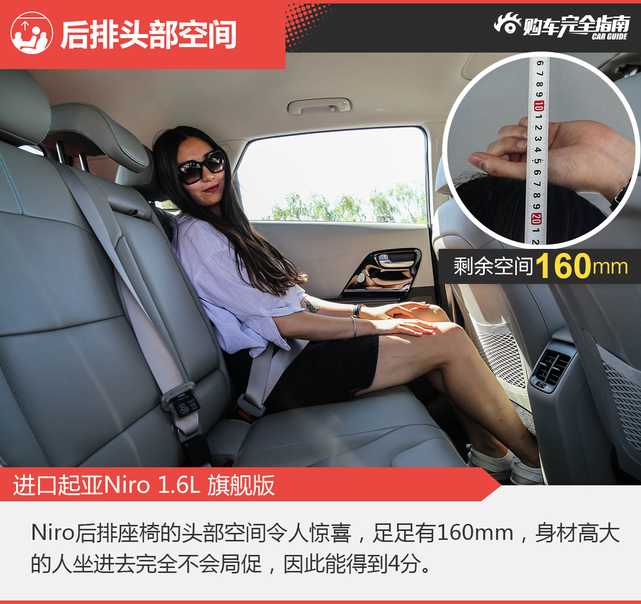 进口起亚Niro 1.6L 旗舰版