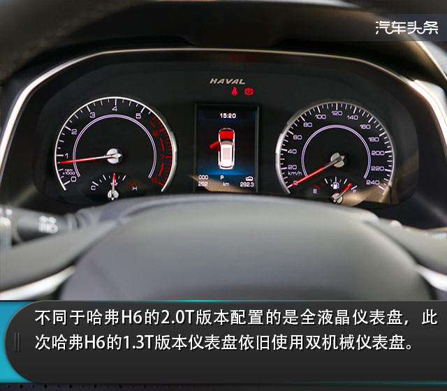 20170613_1497288217309740.jpg 仪表盘1.jpg