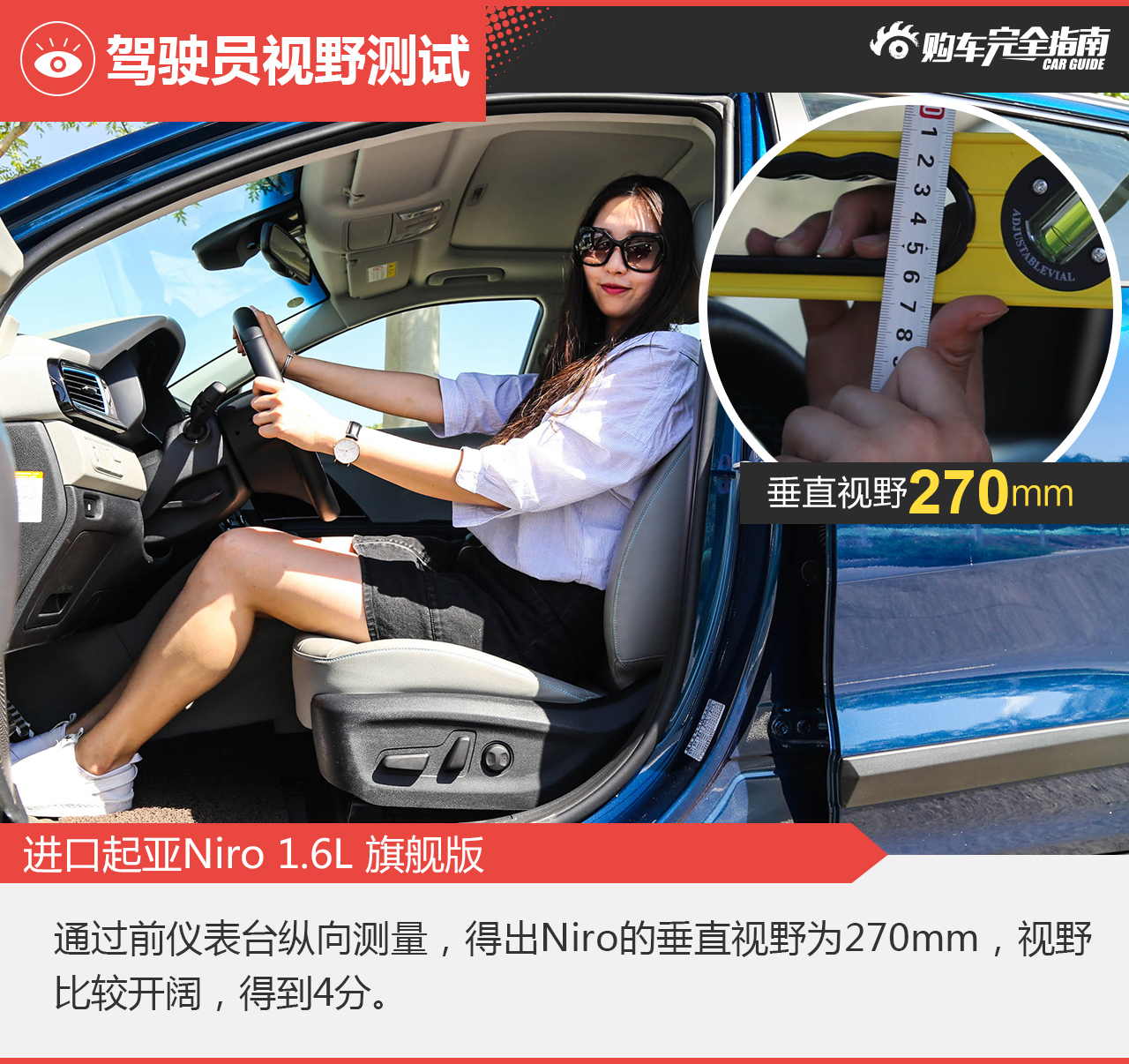 进口起亚Niro 1.6L 旗舰版