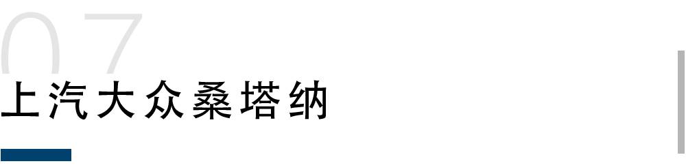 5月份销量最大的10款轿车，第一名卖了近40000辆！