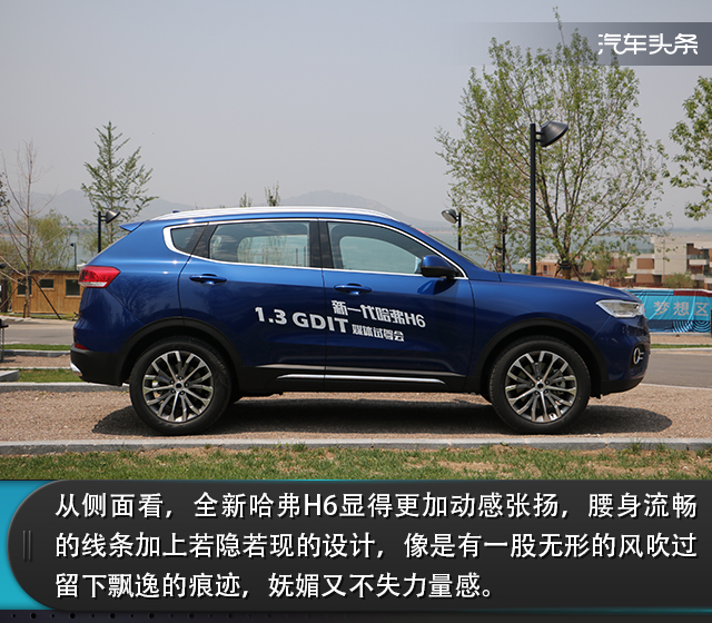 20170613_1497287981568876.jpg 侧面.jpg