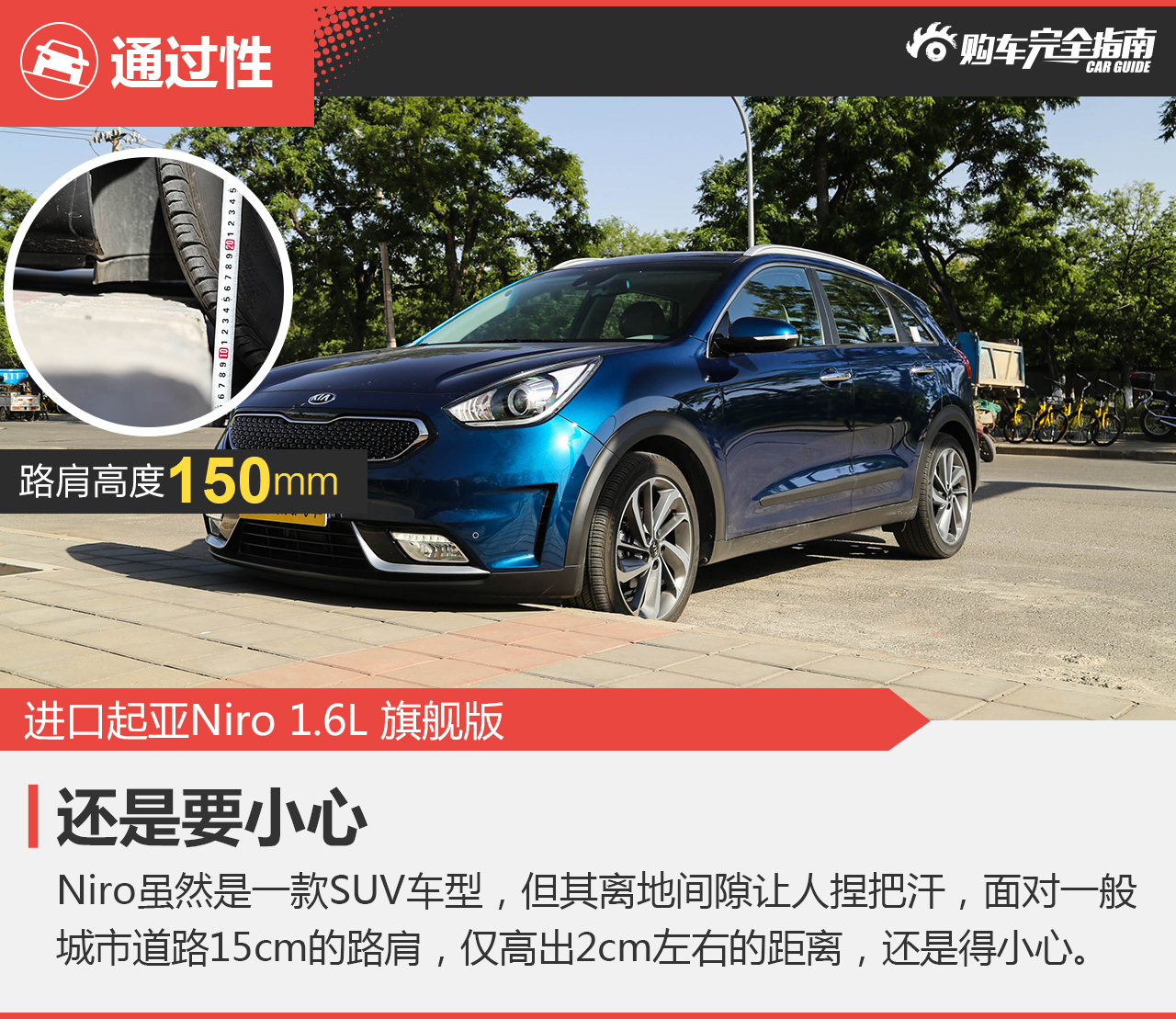 进口起亚Niro 1.6L 旗舰版